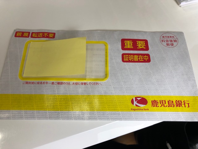 残高証明書　.jpg